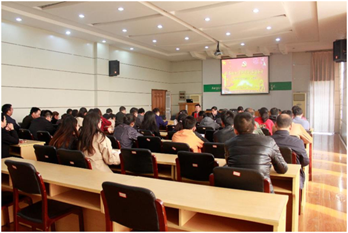 公司全體黨員大會學習情況